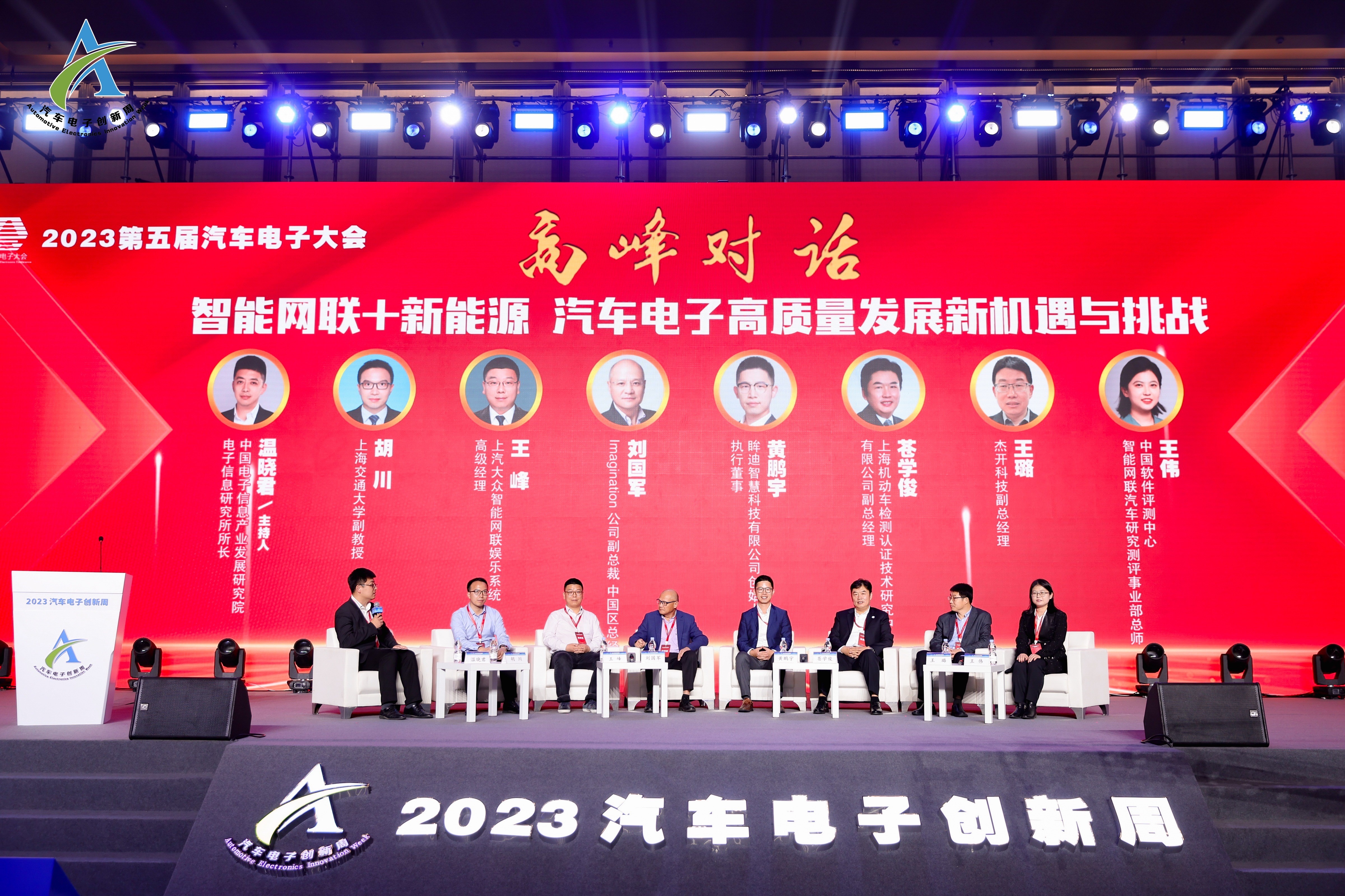 Imagination入围2023汽车电子优秀创新技术，助力中国企业打造一流汽车芯片