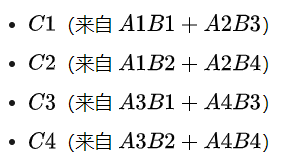 GPU是如何加速矩阵乘法的？