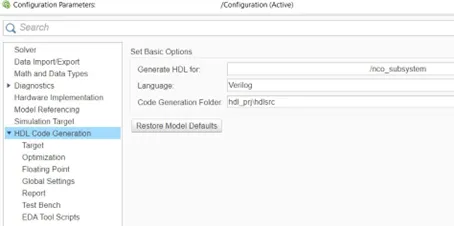 图 6. HDL代码生成设置示例