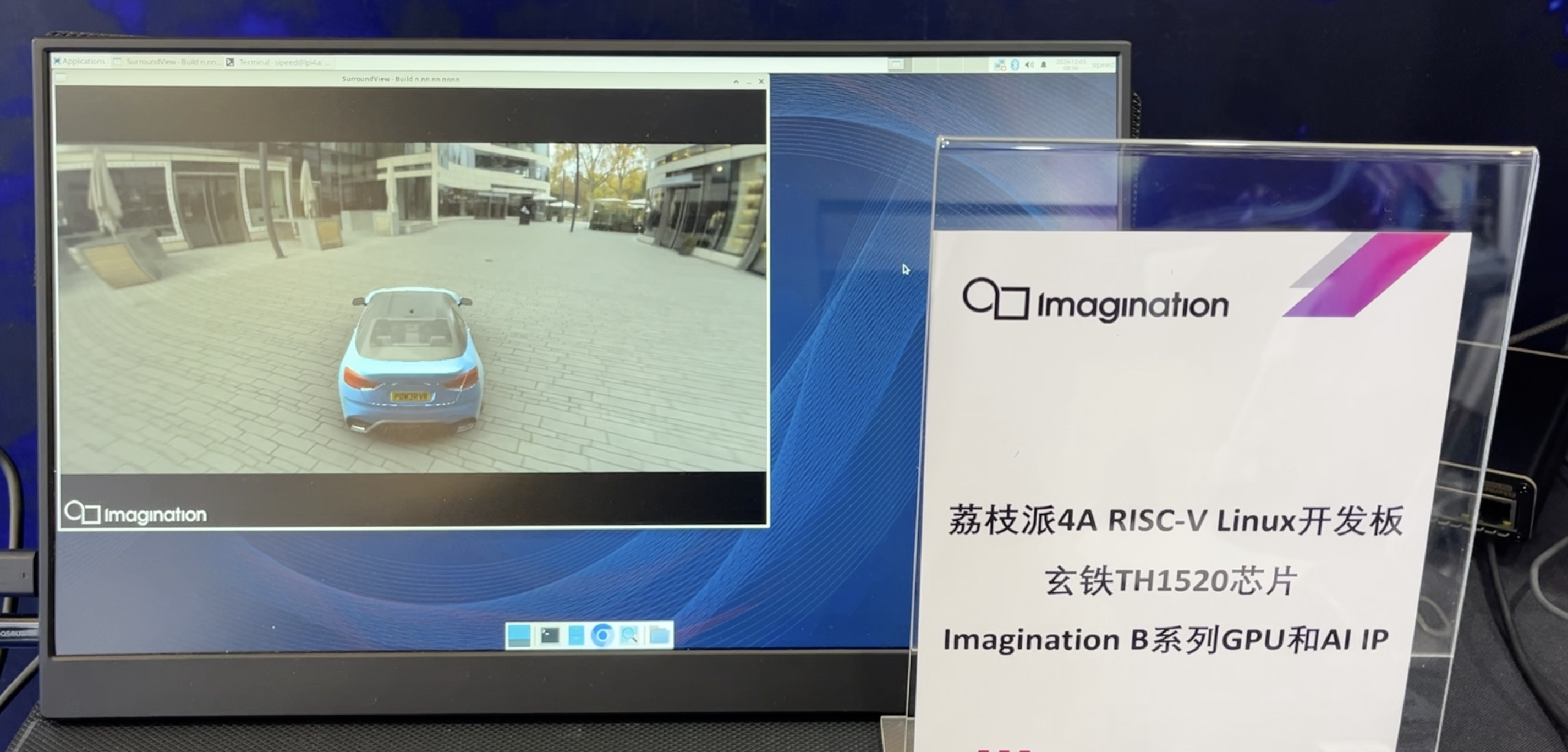 创纪录的ICCAD2024圆满落幕，Imagination桌面、汽车等IP解决方案广受关注