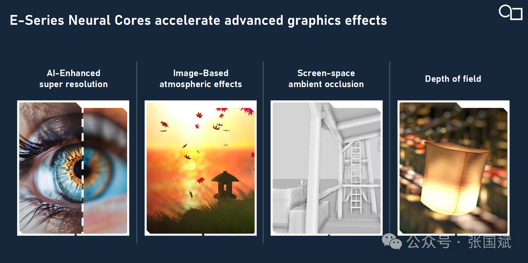 为边缘AI而生的统一算力平台!--Imagination 发布E系列GPU!