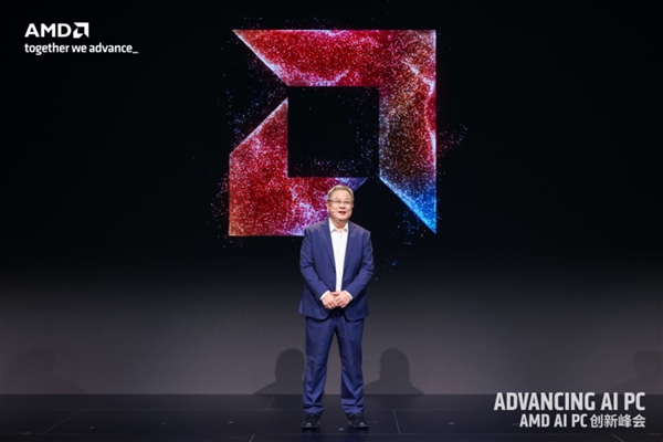 AMD潘晓明：携手产业链合作伙伴迈入AI PC新时代！