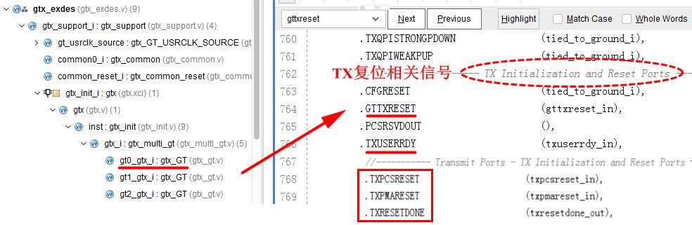 图9、GTX、GTH收发器TX复位信号端口.png
