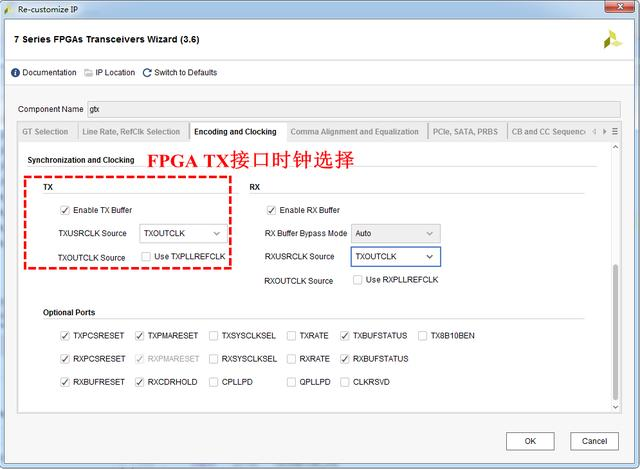 图13、GTX、GTH收发器FPGA TX接口时钟选择界面.png