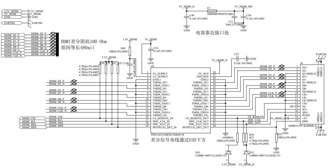 图3 嵌入式核心板M3568 HDMI设计参考.png
