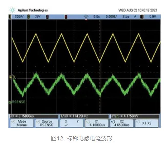 图12. 标称电感电流波形.JPG