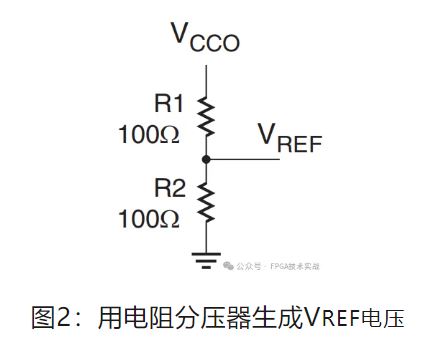 图2：用电阻分压器生成VREF电压.JPG