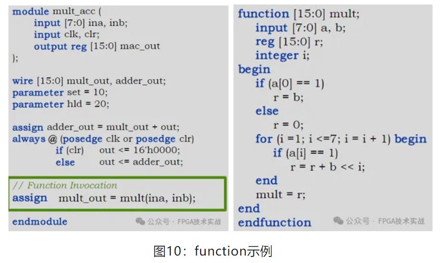 图10：function示例.JPG