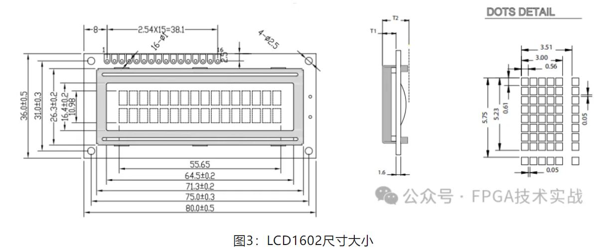 图3：LCD1602尺寸大小.JPG