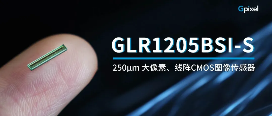 GLR1205BSI-S.png