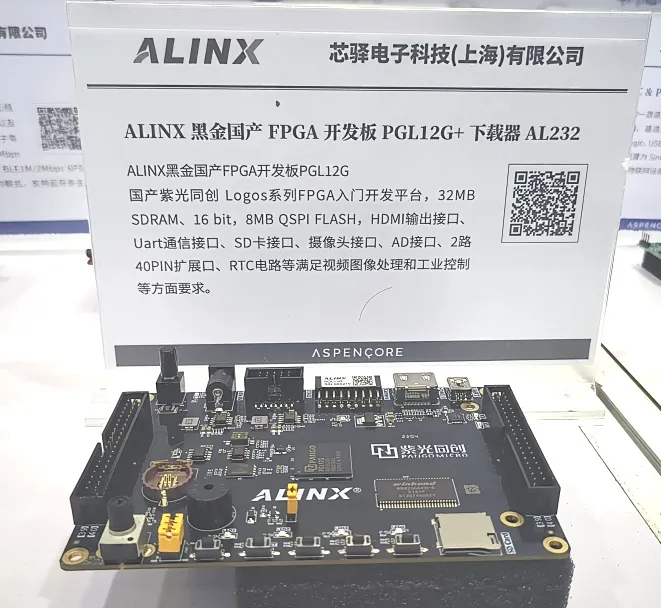 紫光同创 FPGA 入门级开发板 PGL12G.png