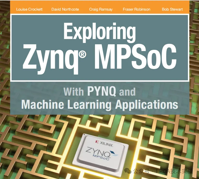 图1：Exploring Zynq MPSoC.png