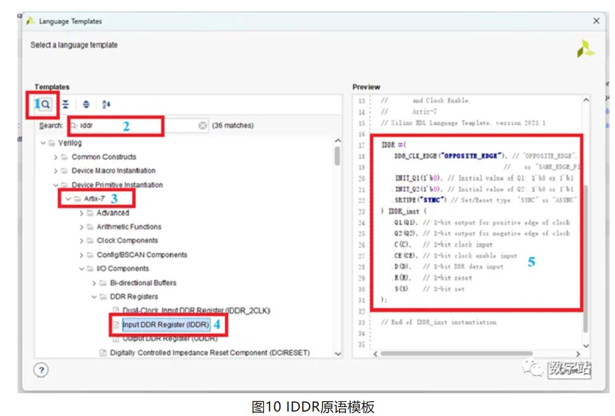 图10 IDDR原语模板.JPG