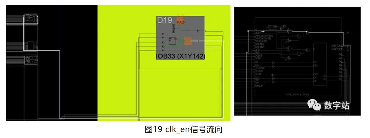 图19 clk_en信号流向.JPG