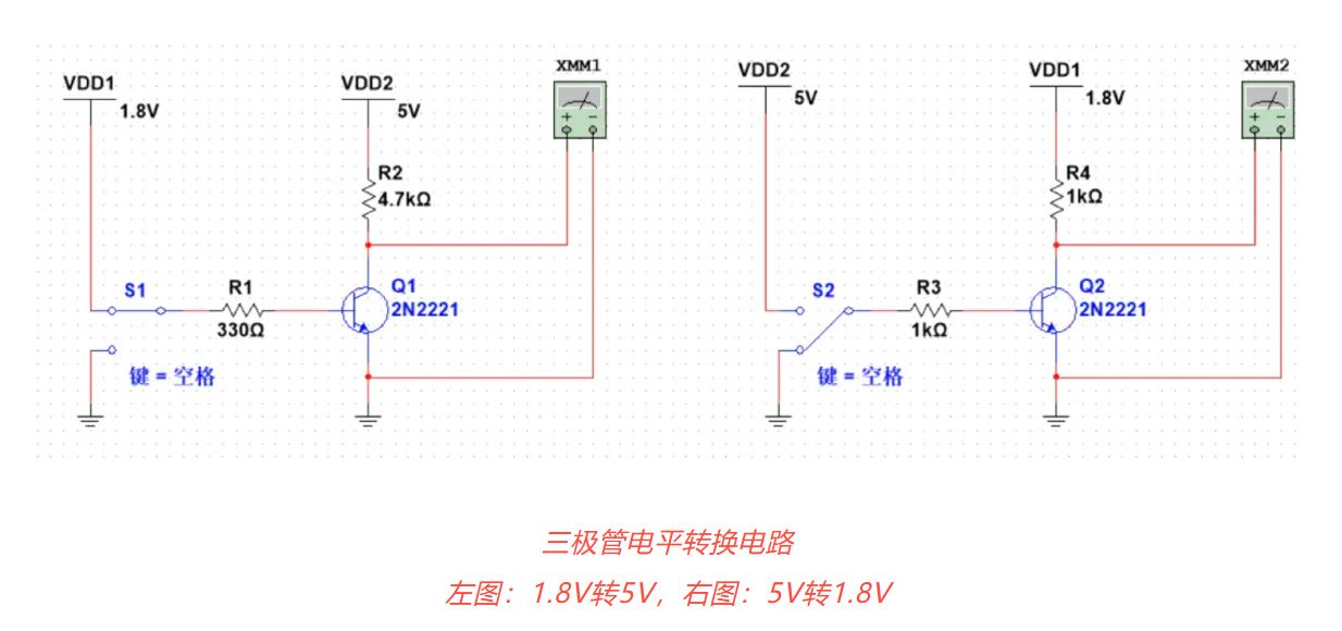 三极管电平转换电路.JPG