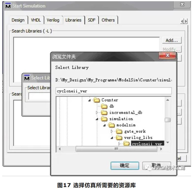 图17 选择仿真所需要的资源库.JPG