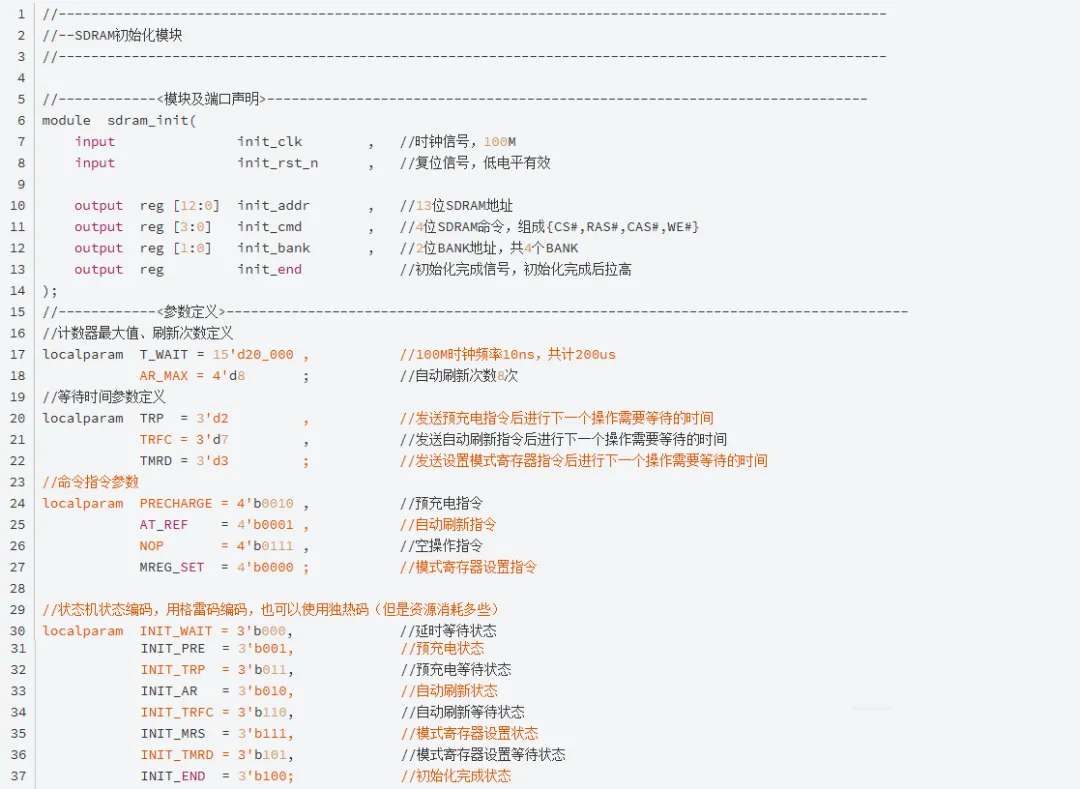 Verilog代码-1.png