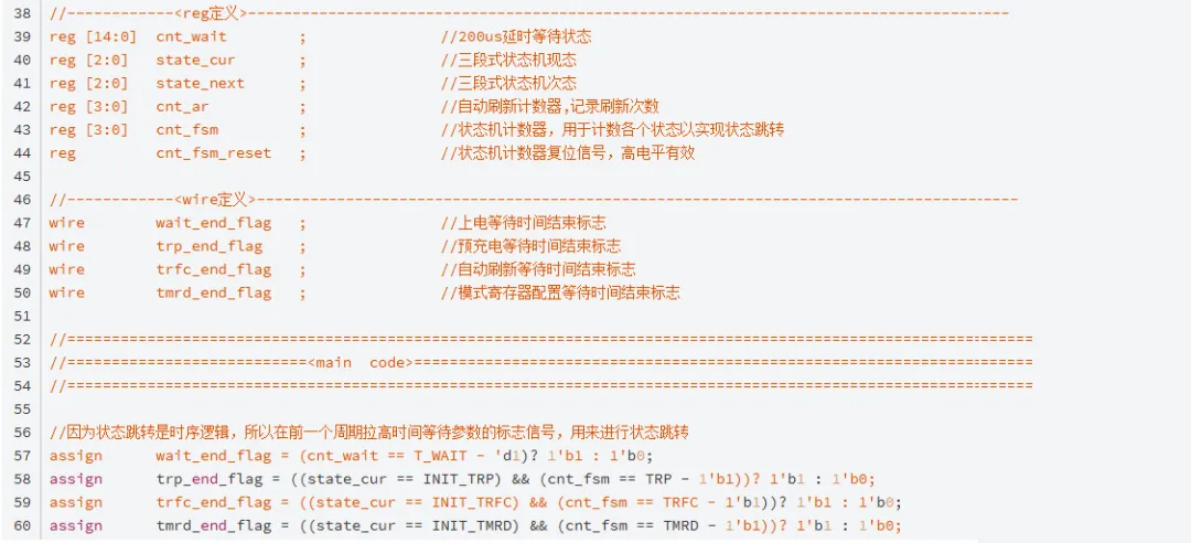 Verilog代码-2.png