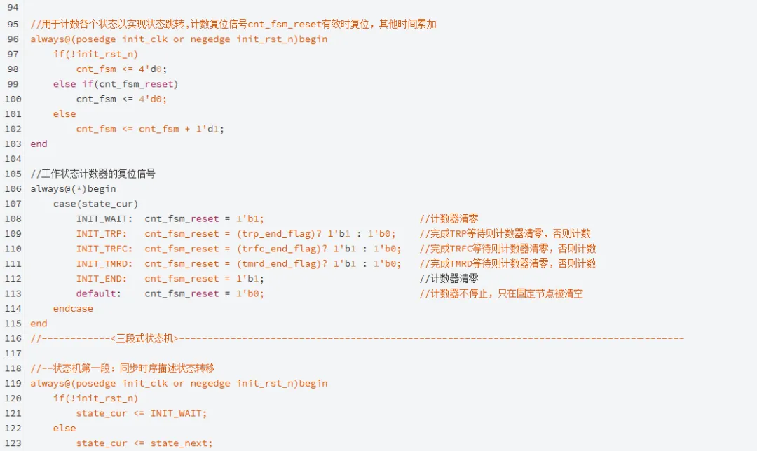 Verilog代码-4.png