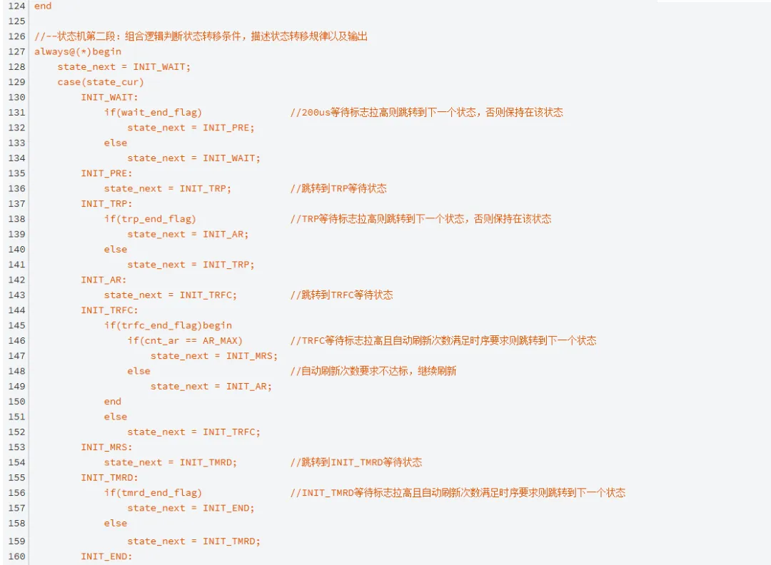 Verilog代码-5.png