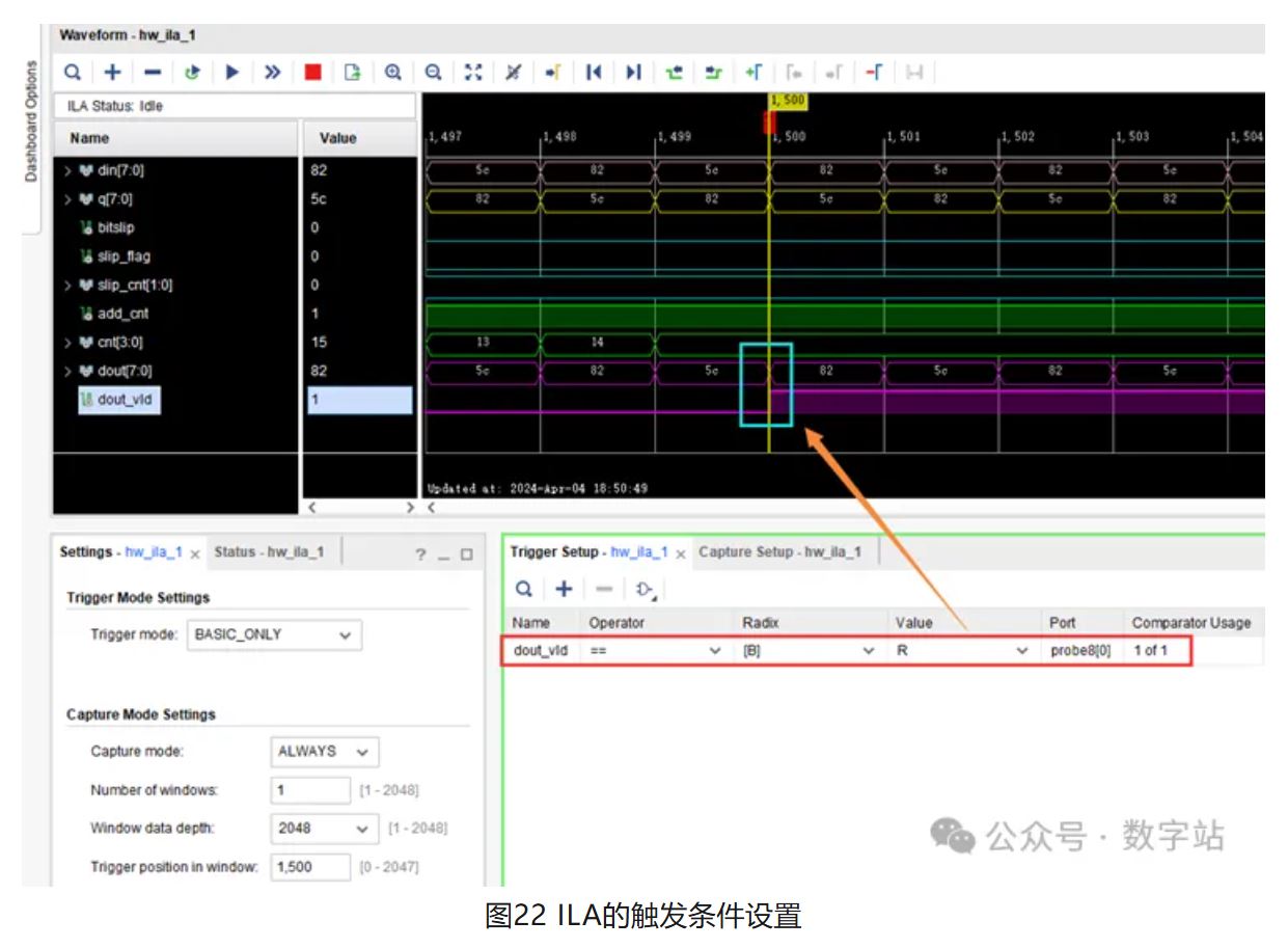 图22 ILA的触发条件设置.JPG