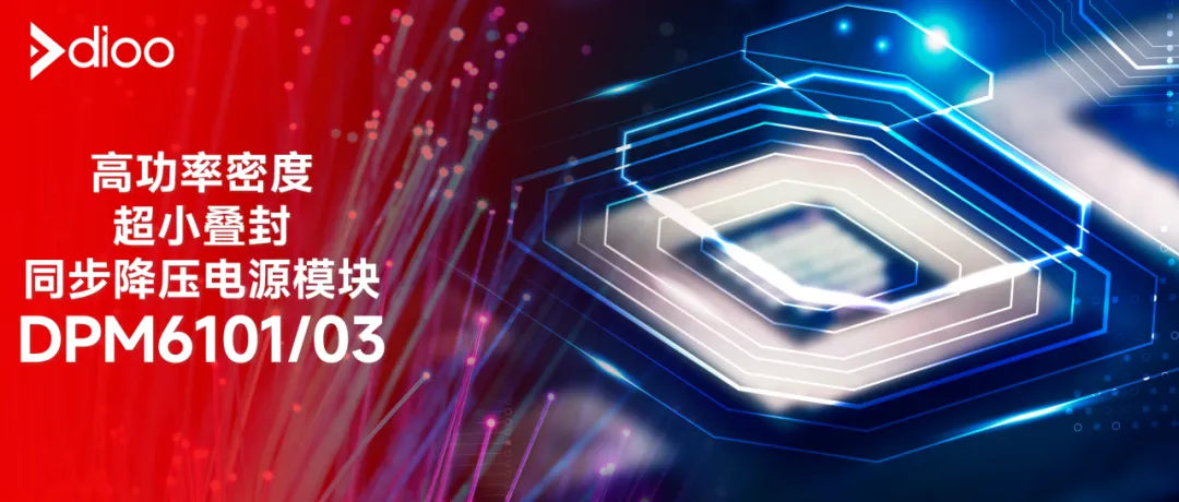 DPM610X.png