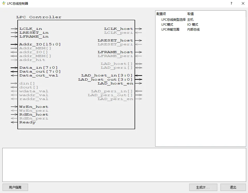LPC_Controller IP界面.png