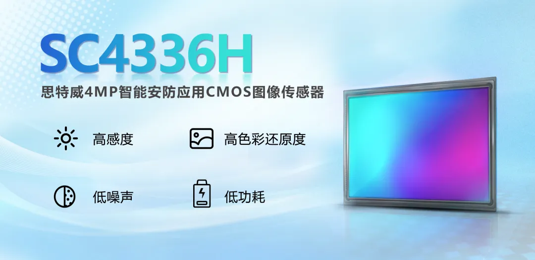 SC4336H.png