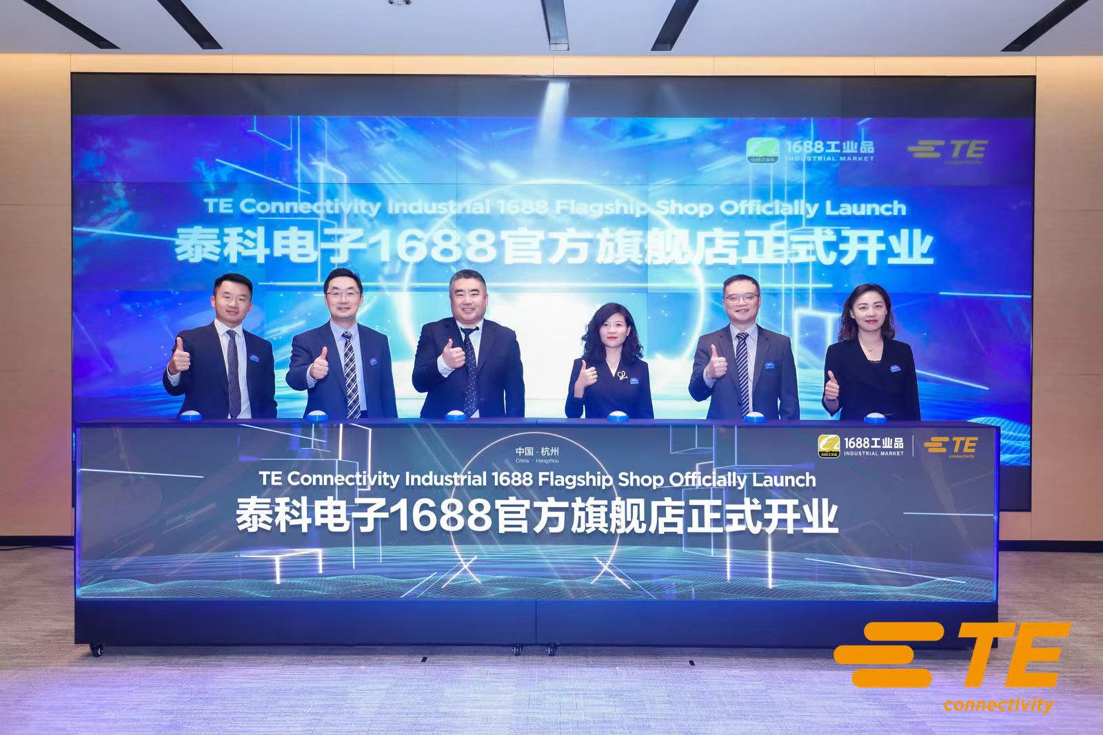 新闻动态 - 泰科天润半导体科技（北京）有限公司