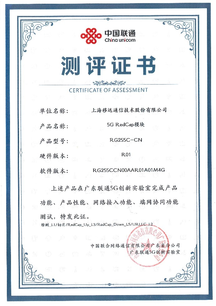RedCap_certificate.jpg