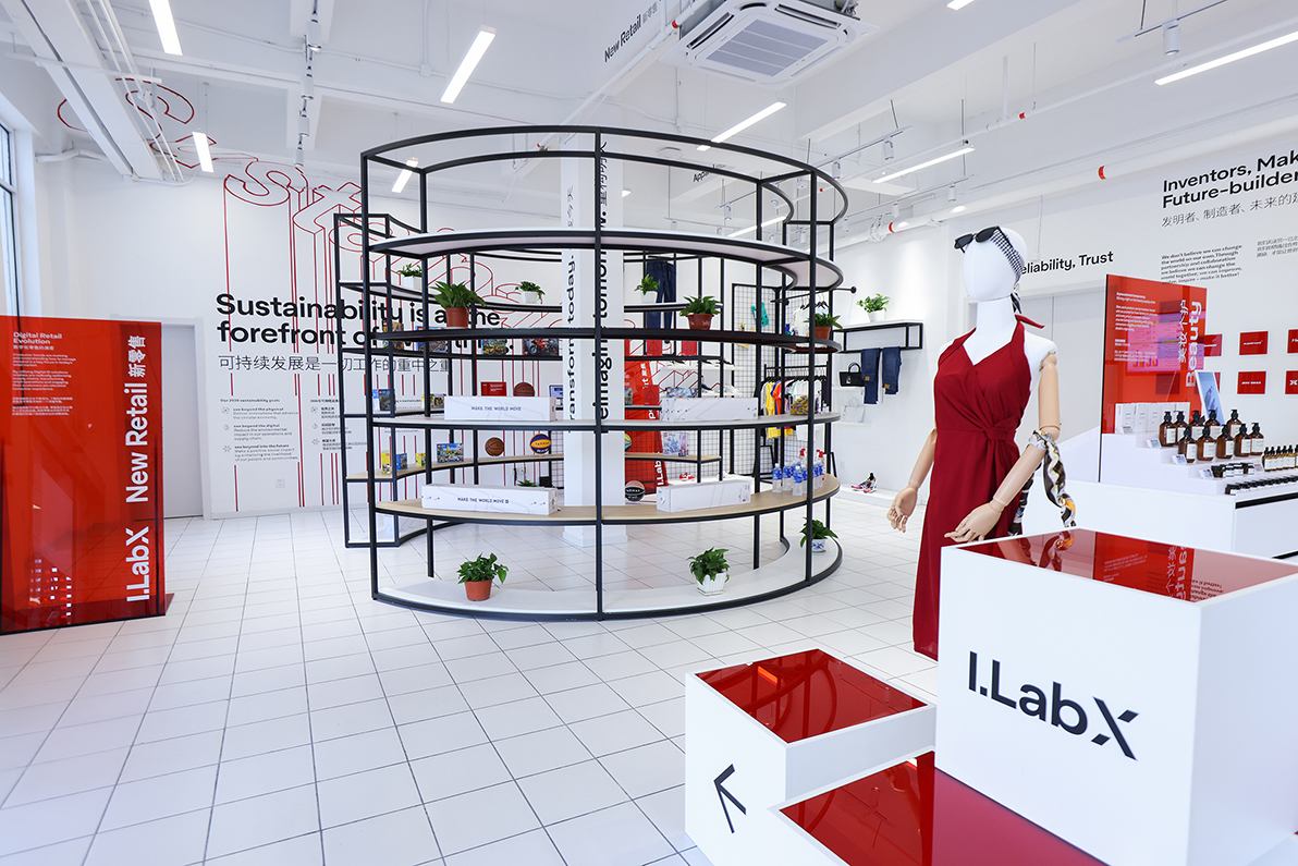 艾利丹尼森首个I.LabX实验室零售展示区.jpg