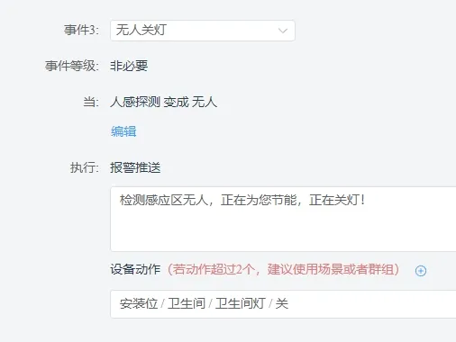 微信图片_20240506154258.png