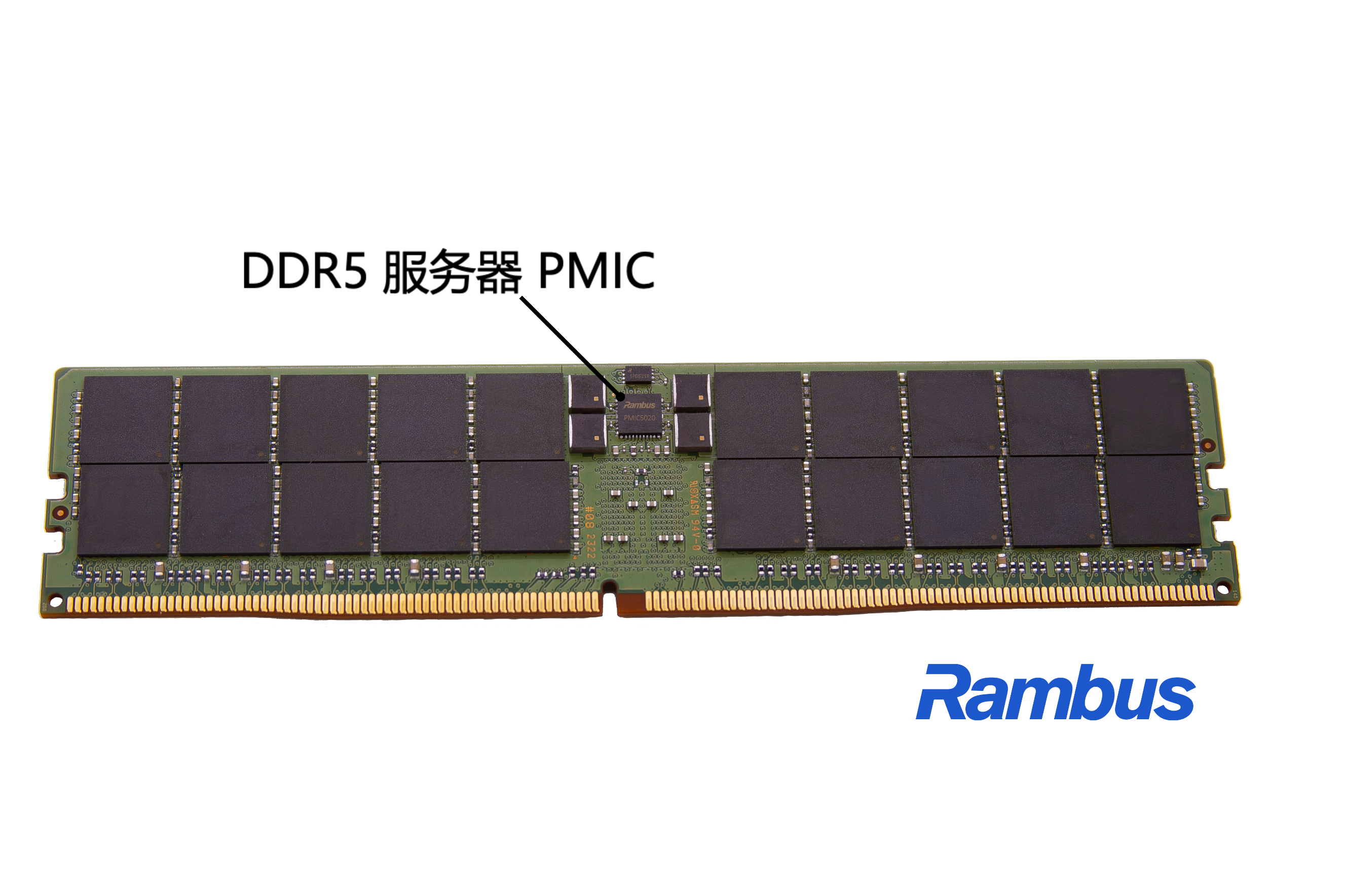 DDR5_RDIMM_with_PMIC5020__Transparent_Background_with_callout_CN (2).png