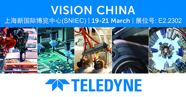 Teledyne-Imaging_Vision-China-Shanghai.jpg