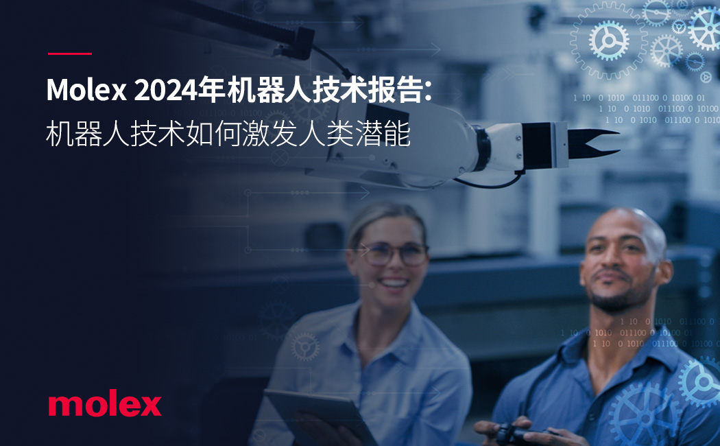 MOL533. Molex Robotics Report 2024 (SC).jpg