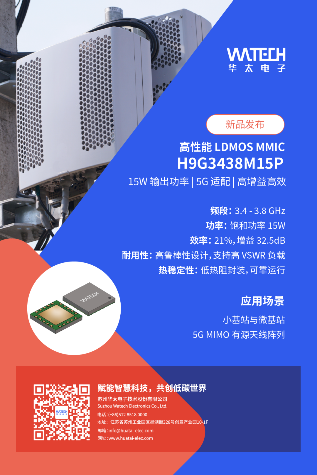 微信图片_20250321144327.png