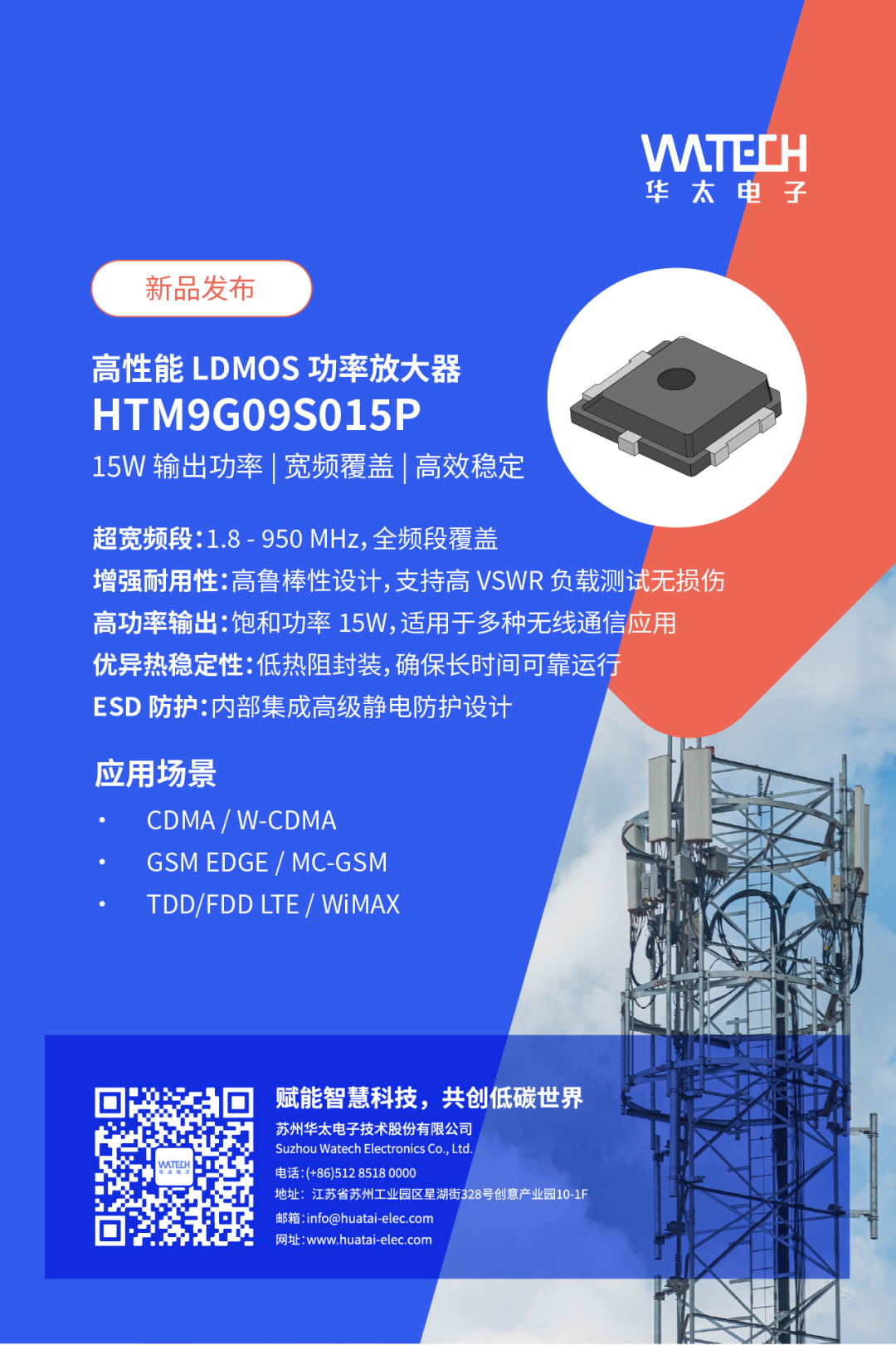 微信图片_20250321143857.png