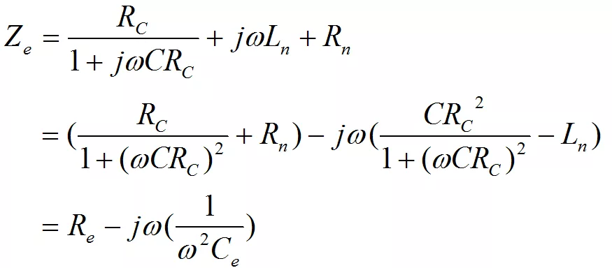 等效阻抗
