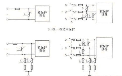 保护电路