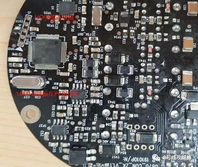 图 1 该产品局部 PCB 布局实图