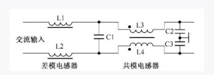 共模和差模电感器电路