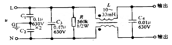 图2 常用的LED电源滤波器