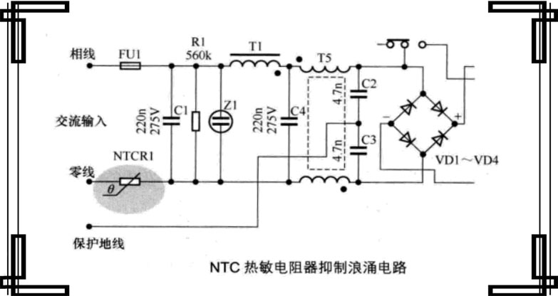 NTC热敏电阻器抑制浪涌电路