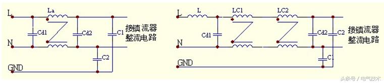 电子镇流器常用的滤波电路