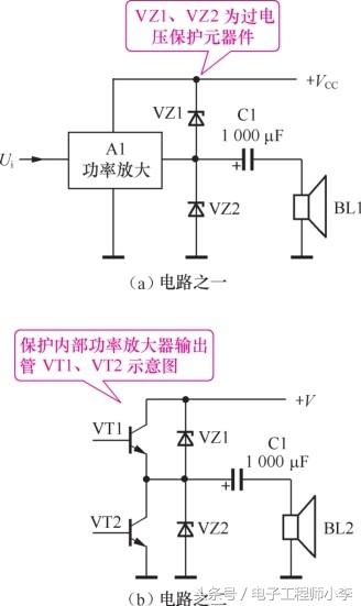 图3-36 功率放大器过电压保护电路