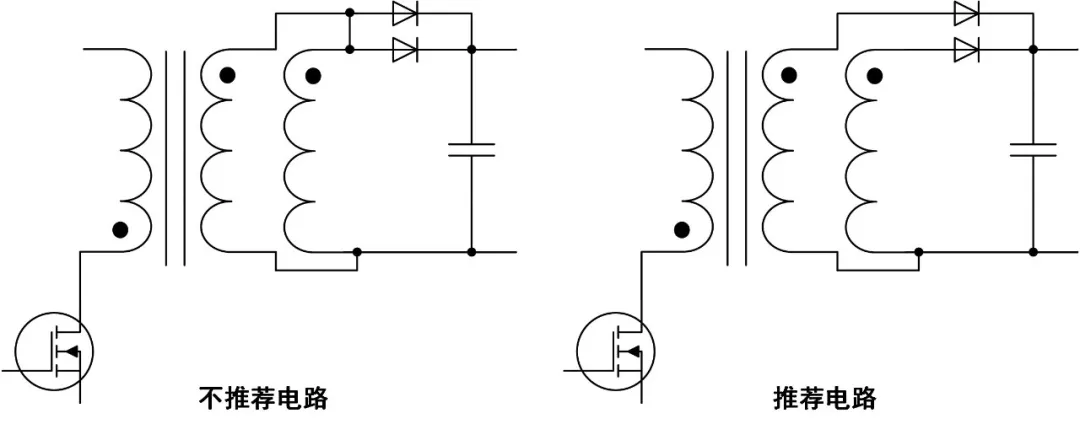 图4 变压器输出绕组并联推荐电路