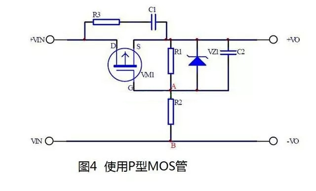 P沟道MOS管防反接保护电路电路