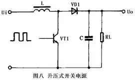 升压式开关电源