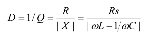 损耗因子D的计算公式