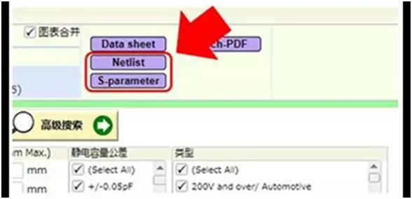 电路模拟用数据回路